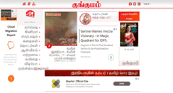 Desktop Screenshot of kungumam.co.in